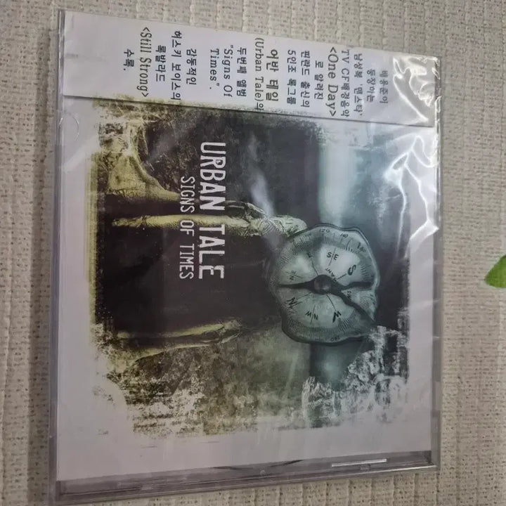 [BUNJANG] Urban Tale Signs Of Times CD / 어반 테일 (Urban Tale)  Signs Of Times