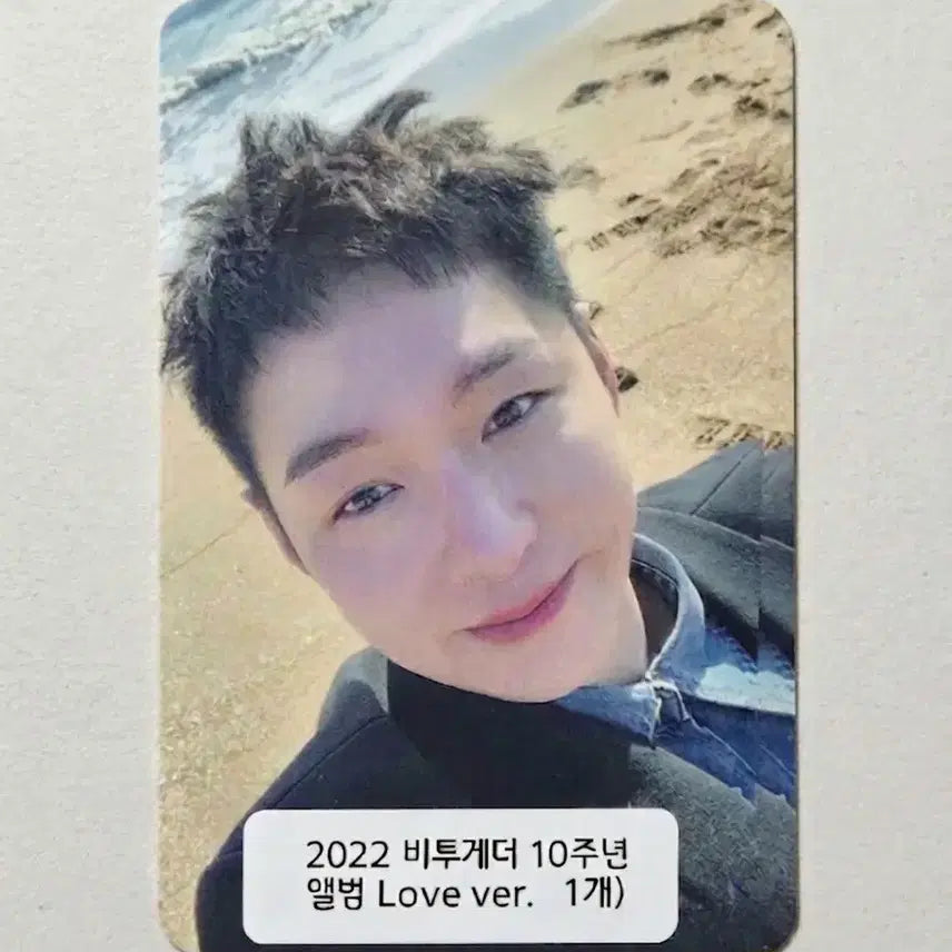 [BUNJANG] BTOB Lee Changsub Photocard / 이창섭 비투비 비투게더 앨포