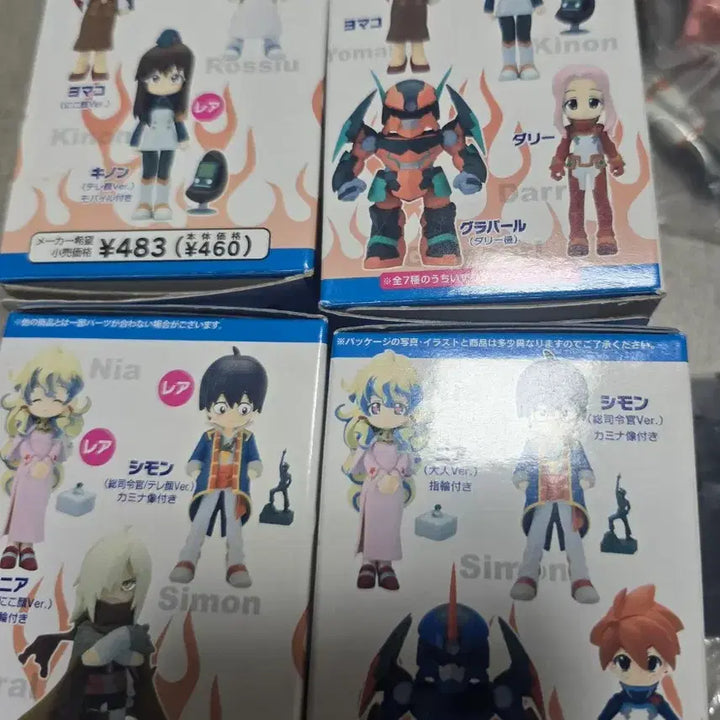 [BUNJANG] Gurren Lagann Figumate Figure / 그렌라간 피규어 [피규메이트]