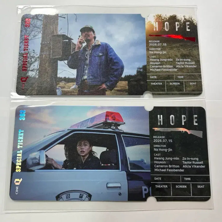 [BUNJANG] CineQ HOPE Special Ticket Set (2 Types) - Minor Defects / (하자) 씨네큐 호프 스페셜티켓 2종 1세트