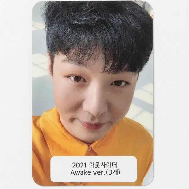 [BUNJANG] Lee Changsub BTOB Outsider Album Photocard / 이창섭 비투비 아웃사이더 앨포