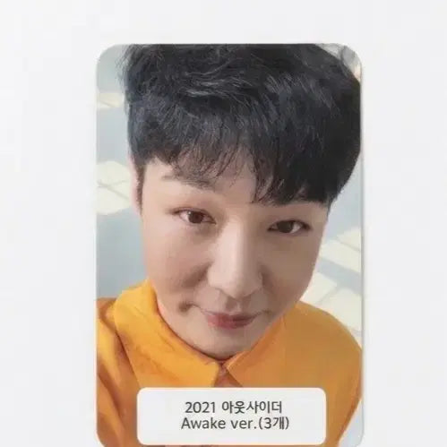 [BUNJANG] Lee Changsub BTOB Outsider Album Photocard / 이창섭 비투비 아웃사이더 앨포