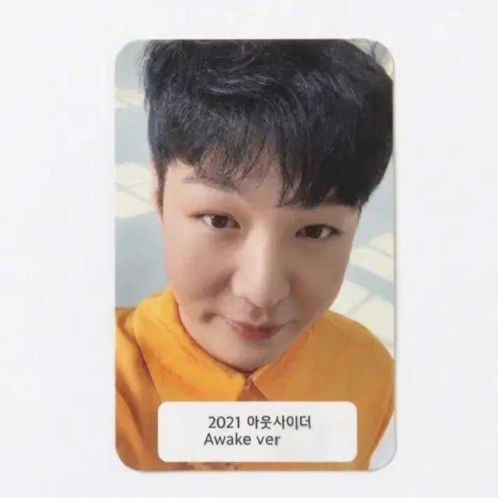 [BUNJANG] Lee Changsub BTOB Outsider Album Photocard / 이창섭 비투비 아웃사이더 앨포