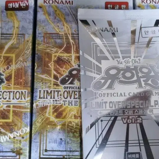 [BUNJANG] Yu-Gi-Oh! Limit Over Collection: The Rivals (3 Boxes + Special Pack) - Sealed / 유희왕 리미트 오버 컬렉션 더 라이벌즈 미개봉 3박스+스페셜팩