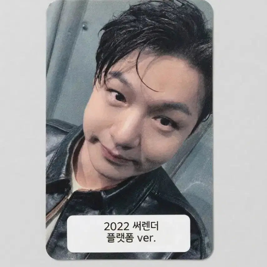 [BUNJANG] BTOB Lee Changsub Surrender Album Photocard / 이창섭 비투비 써렌더 앨포