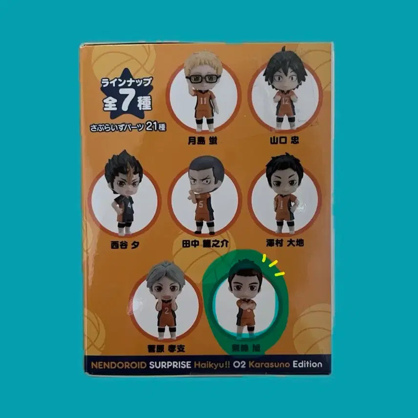 [BUNJANG] Haikyu!! Surprise Mini Nendoroid Asahi / 하이큐 서프라이즈 미니 넨도 아사히