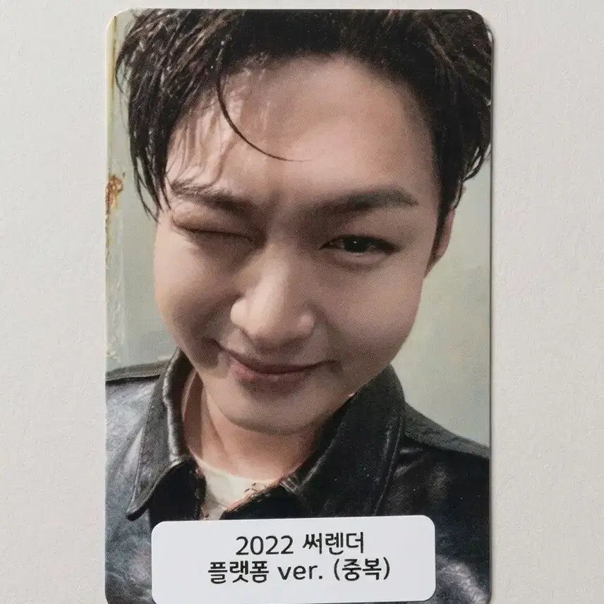 [BUNJANG] BTOB Lee Changsub Surrender Album Photocard / 이창섭 비투비 써렌더 앨포