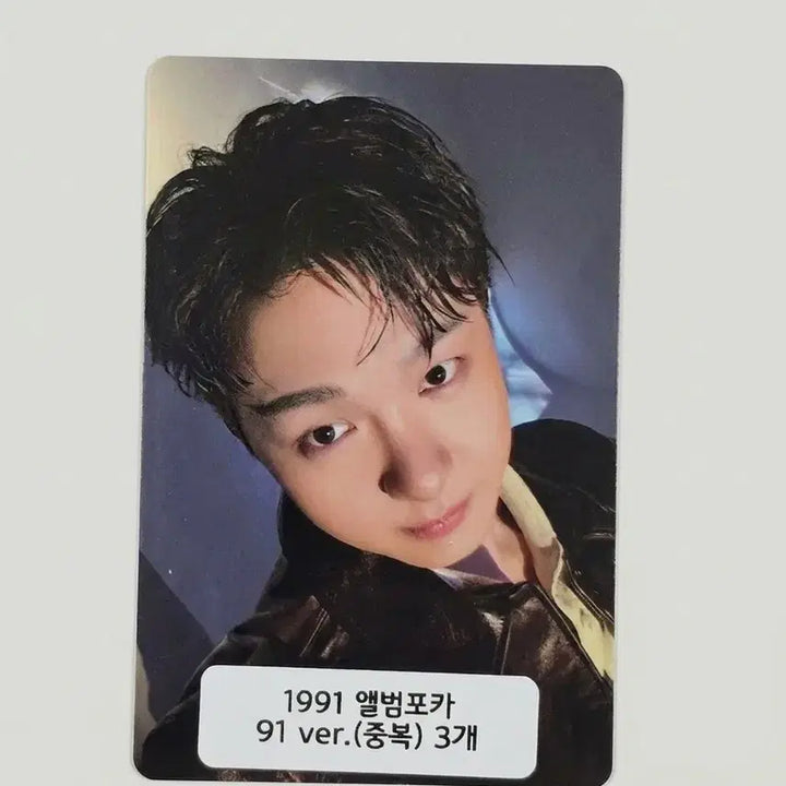[BUNJANG] BTOB Changsub 1991 Album Photocard / 이창섭 비투비 1991 앨포