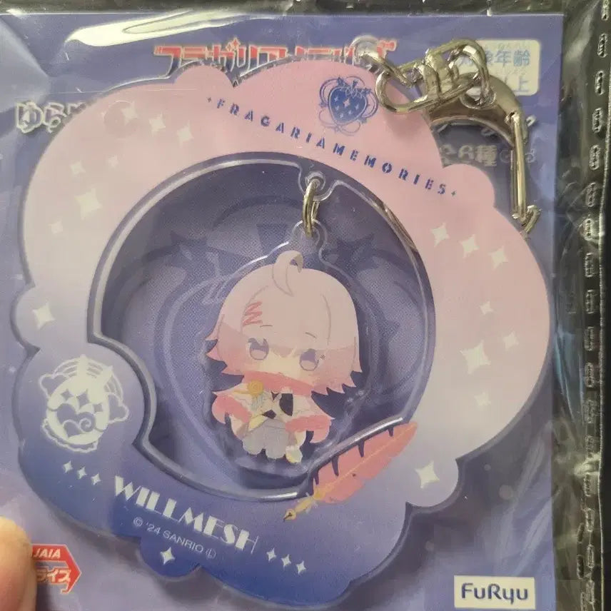 [BUNJANG] Sanrio Wilmessi Yurayura Acrylic Keyring / 산리오 윌메시 유라유라 아크릴 키링