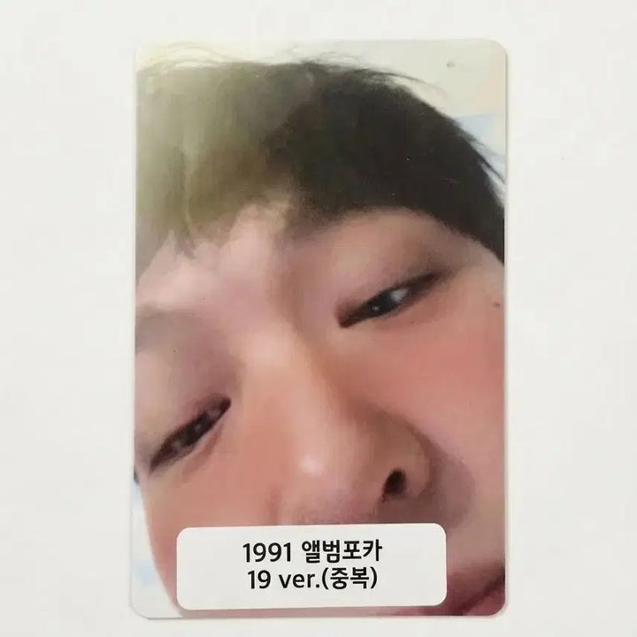 [BUNJANG] BTOB Lee Changsub 1991 Album Photocard / 이창섭 비투비 1991 앨포