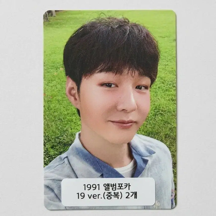 [BUNJANG] BTOB Lee Changsub 1991 Album Photocard / 이창섭 비투비 1991 앨포