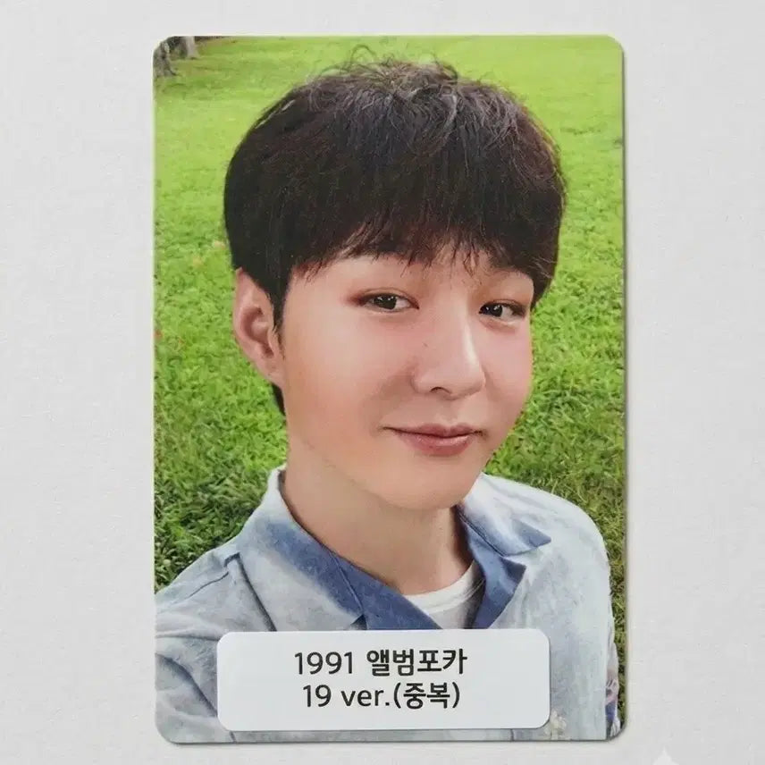 [BUNJANG] BTOB Lee Changsub 1991 Album Photocard / 이창섭 비투비 1991 앨포