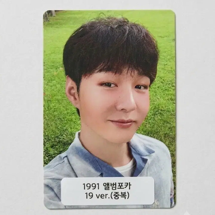 [BUNJANG] BTOB Lee Changsub 1991 Album Photocard / 이창섭 비투비 1991 앨포