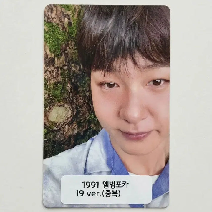 [BUNJANG] Lee Changsub BTOB 1991 Album Photocard / 이창섭 비투비 1991 앨포