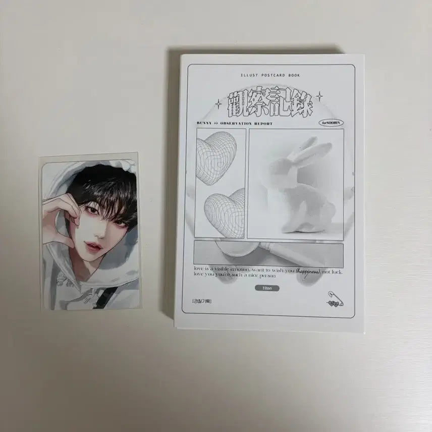 [BUNJANG] TXT Soobin Postcard Book / 최저가) 투바투 일톤님 수빈 엽서북