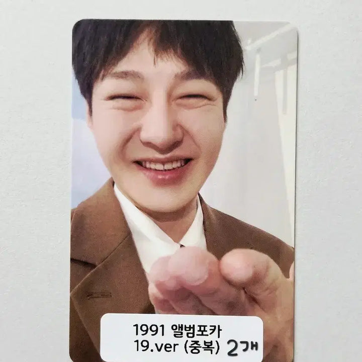 [BUNJANG] BTOB Lee Changsub 1991 Album Photocard / 이창섭 비투비 1991 앨포