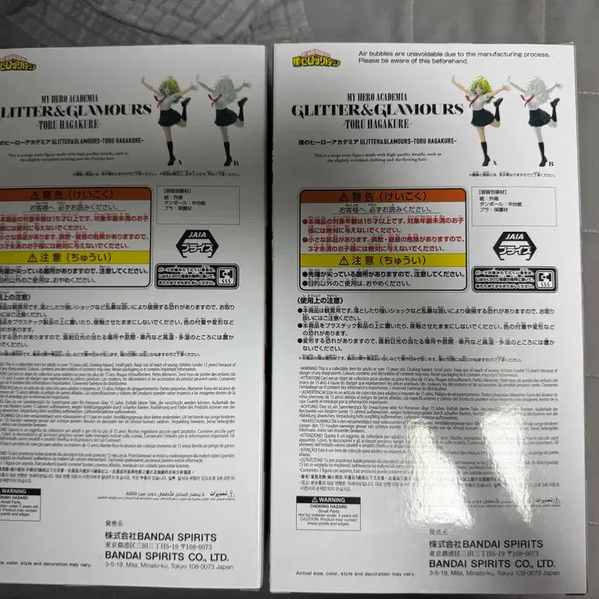 [BUNJANG] My Hero Academia Glitter &amp; Glamours Toru Hagakure Figure (Sealed) / 택포6.3 미개봉 나히아 글리터&amp;글래머러스 하가쿠레 토오루 피규어