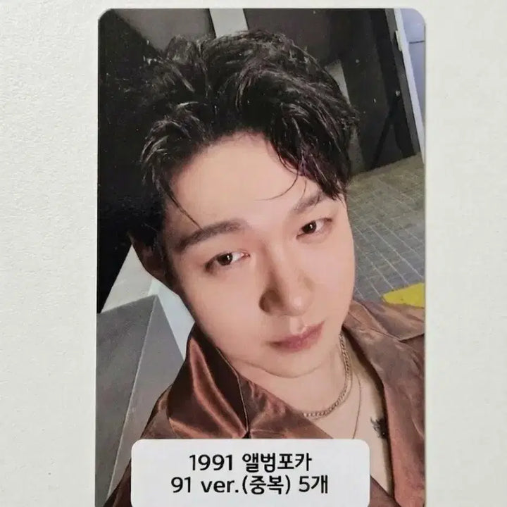 [BUNJANG] Lee Changsub BTOB 1991 Album Photocard / 이창섭 비투비 1991 앨포