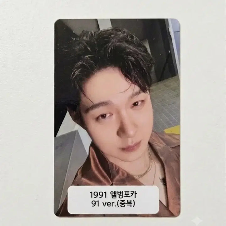 [BUNJANG] Lee Changsub BTOB 1991 Album Photocard / 이창섭 비투비 1991 앨포