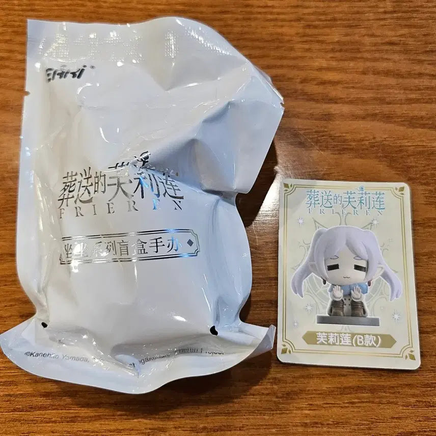 [BUNJANG] Sousou no Frieren EAKI Figure Type B (Gacha) / 장송의 프리렌 EAKI 피규어 가챠