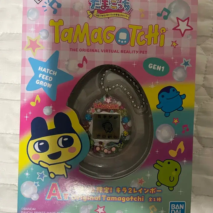 [BUNJANG] Tamagotchi Prize A Sealed / (미개봉) 다마고치 A상