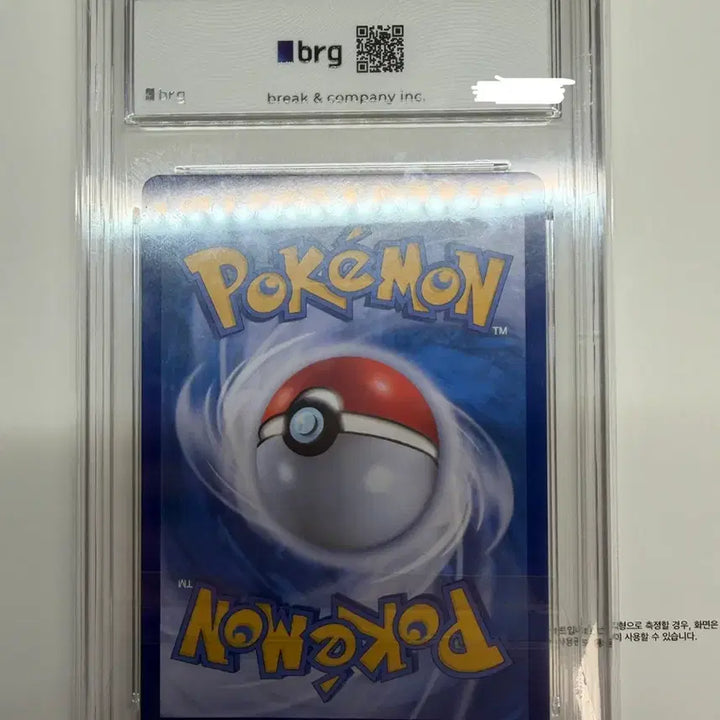 [BUNJANG] Pokémon TCG Pikachu Holo 