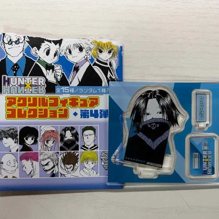 [BUNJANG] Hunter x Hunter Feitan Acrylic Figure Stand / 헌터헌터 피겨 아크릴 페이탄 판매
