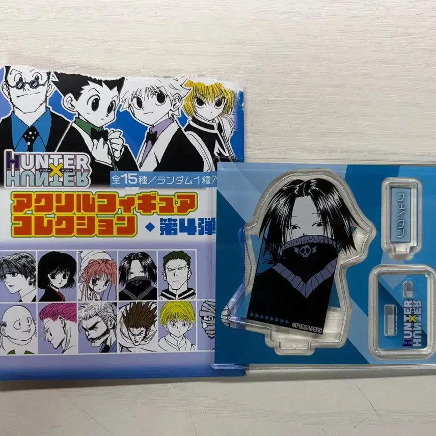 [BUNJANG] Hunter x Hunter Feitan Acrylic Figure Stand / 헌터헌터 피겨 아크릴 페이탄 판매