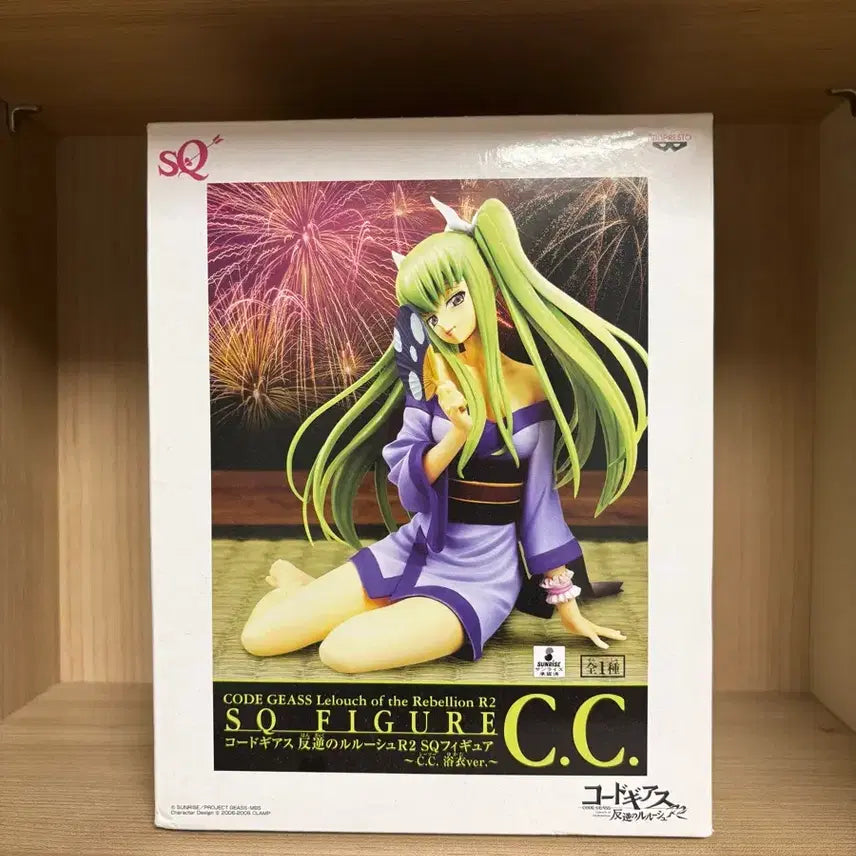 [BUNJANG] Code Geass C.C. Kimono Figure / 코드기어스 씨투 씨츠 c.c. 유카타 피규어