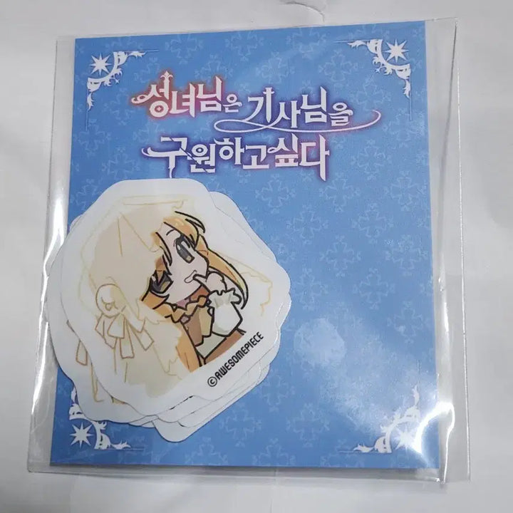 [BUNJANG] Zombie High Pop-up Merchandise / 좀비고 팝업 굿즈