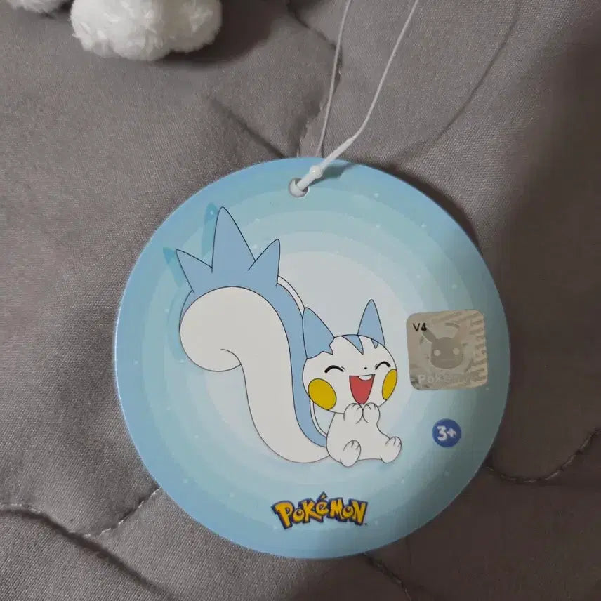 [BUNJANG] Pachirisu Plush / 파치리스 인형 판매