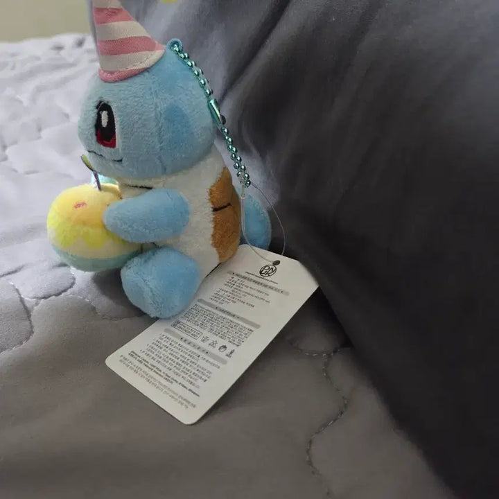 [BUNJANG] Squirtle Birthday Cake Plush Doll / 꼬부기 생일케이크 인형 판매