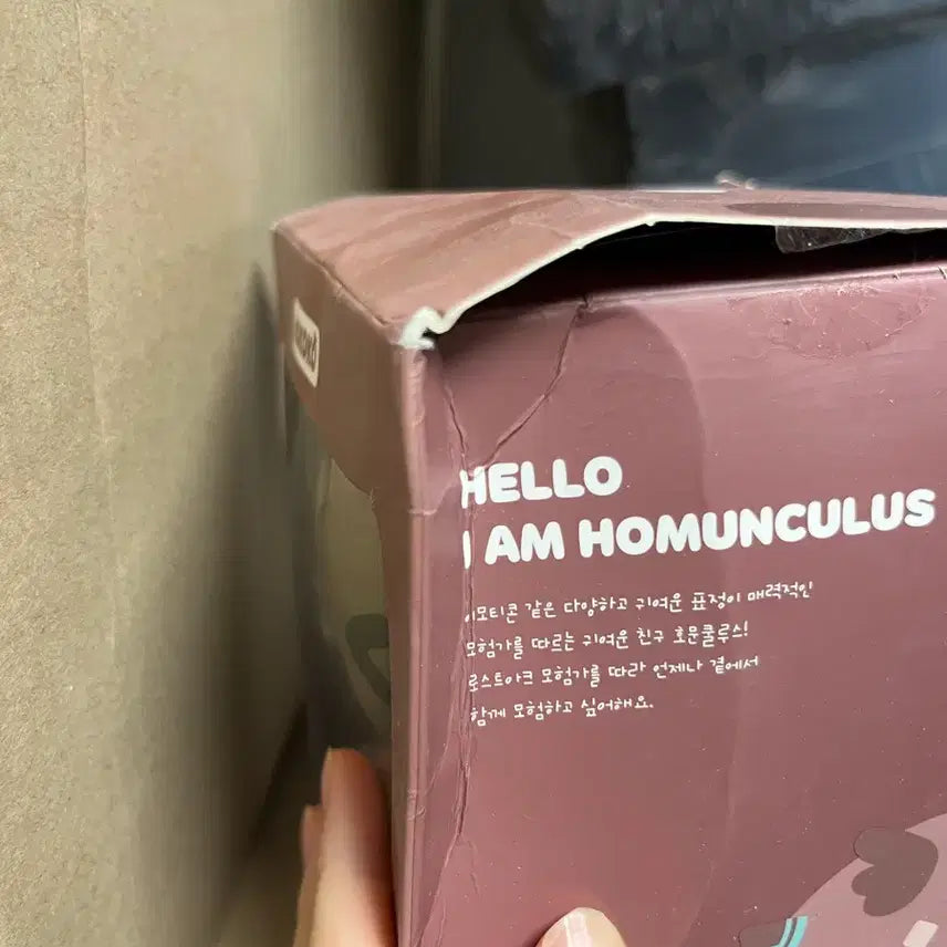 [BUNJANG] Lost Ark Happy Homunculus Mood Lamp / 로스트아크 해피 호문쿨루스 무드등