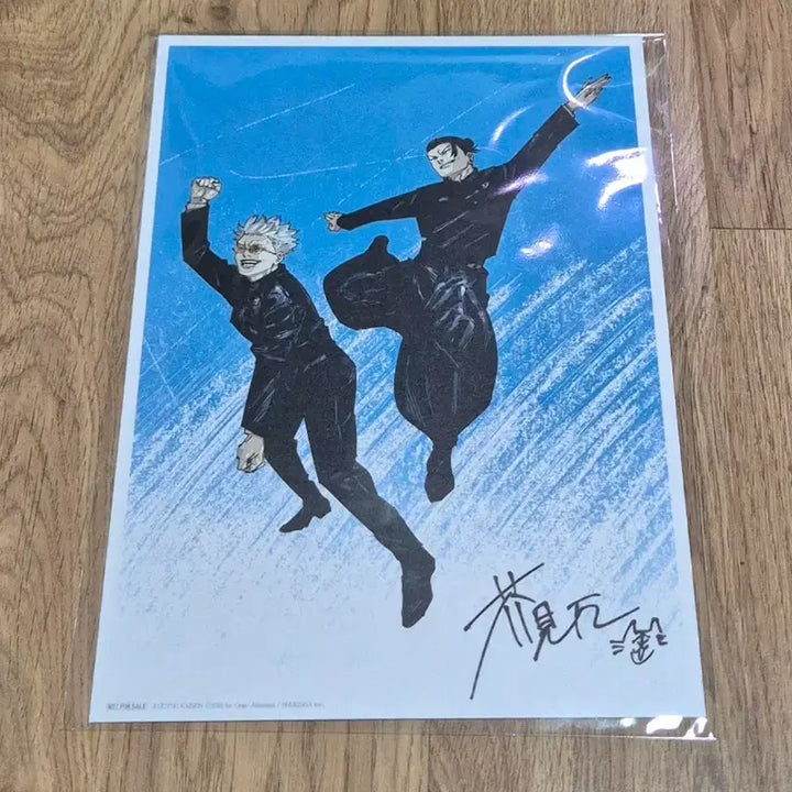 [BUNJANG] Jujutsu Kaisen Volume 0 Gekijo-ban Gojo &amp; Geto Visual Board / 주술회전 회옥옥절 아쿠타미 게게 고죠 &amp; 게토 비주얼 보드