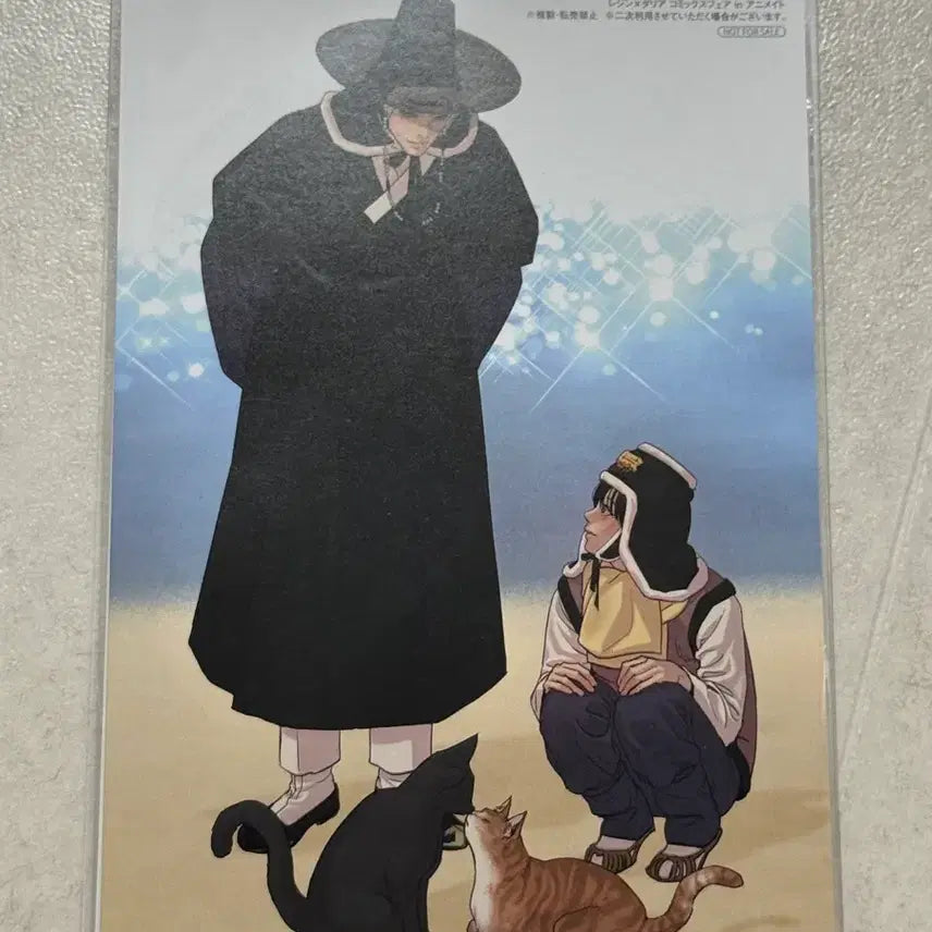[BUNJANG] Painter of the Night Japanese Art Book Exclusive Postcard Set / 야화첩 일본 도서 특전 엽서
