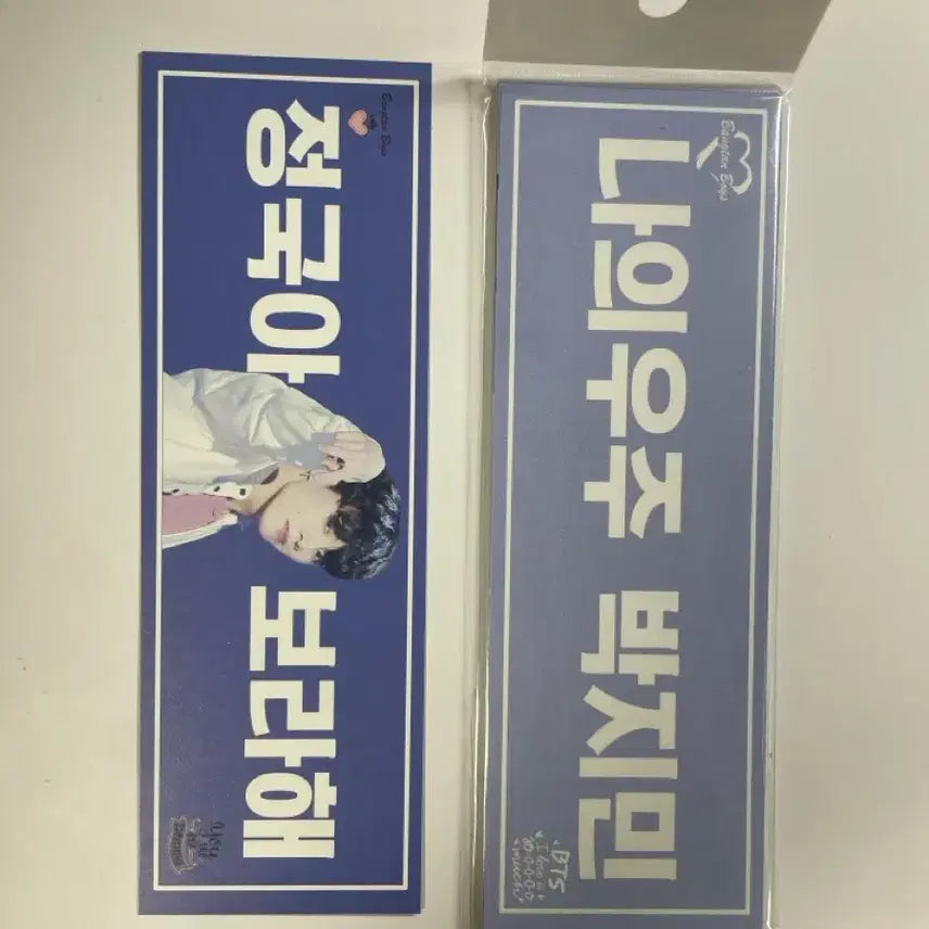 [BUNJANG] BTS Paper Slogan Set / 방탄 종이슬로건