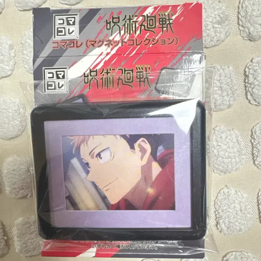 [BUNJANG] Jujutsu Kaisen Yuji Itadori Magnet / 주술회전 이타도리 유지 마그넷 자석