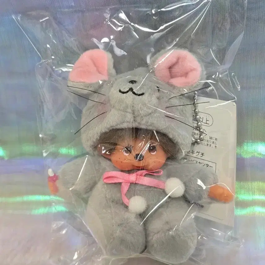 [BUNJANG] Vintage Zodiac Mouse Monchhichi Mini Keyring / 주말할인)고전 조디악 쥐 몬치치 미니키링