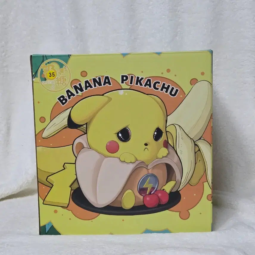 [BUNJANG] Topi Studio Pikachu Banana Series Resin Figure / 포켓몬 토피스튜디오 피카츄 바나나시리즈 레진