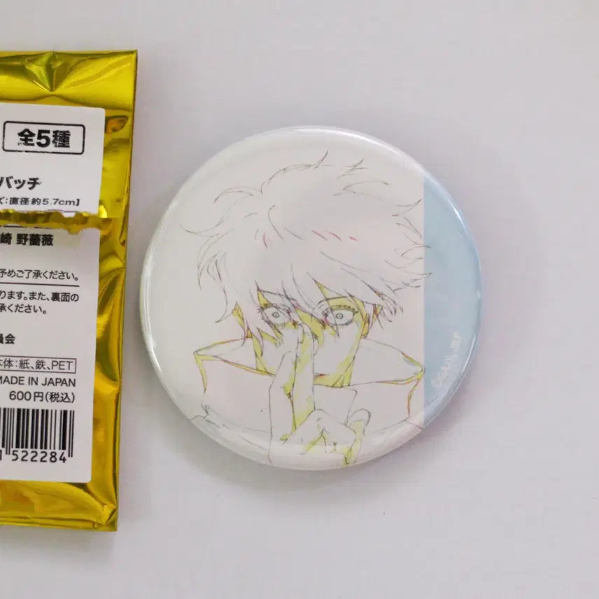[BUNJANG] Jujutsu Kaisen Gojo Satoru Shibuya Incident Blind Original Art Can Badge / [미사용] 주술회전 애니메이션 고죠 사토루 시부야 사변 블라인드 원화 캔배지 캔뱃지