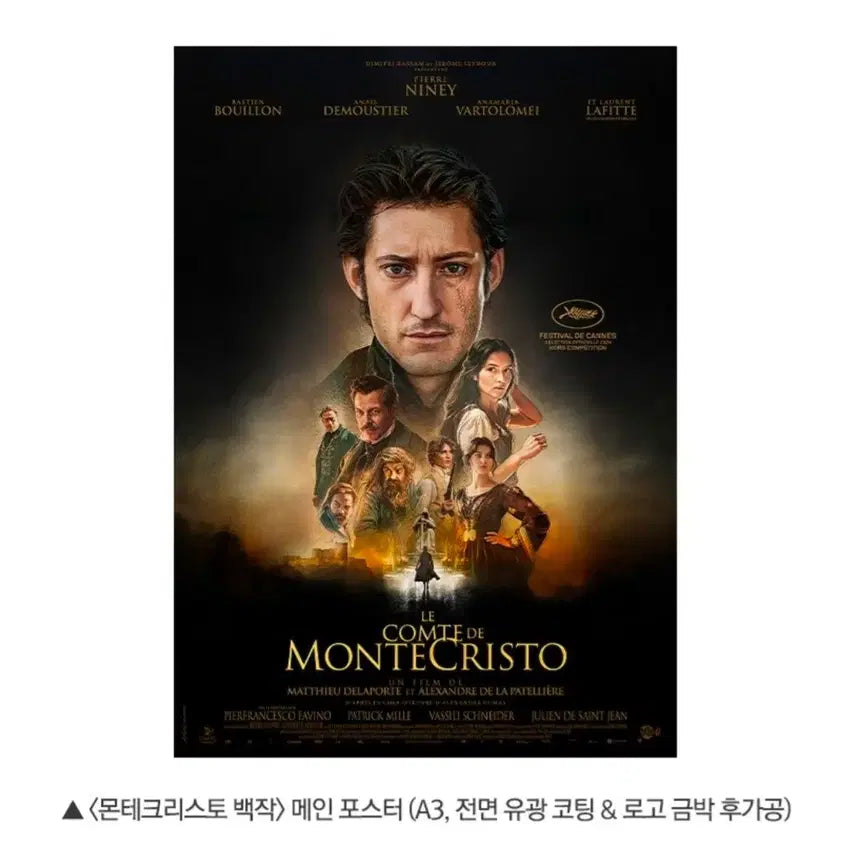 [BUNJANG] The Count of Monte Cristo Main Poster (A3) / <몬테크리스토 백작> 메인 포스터 (A3)