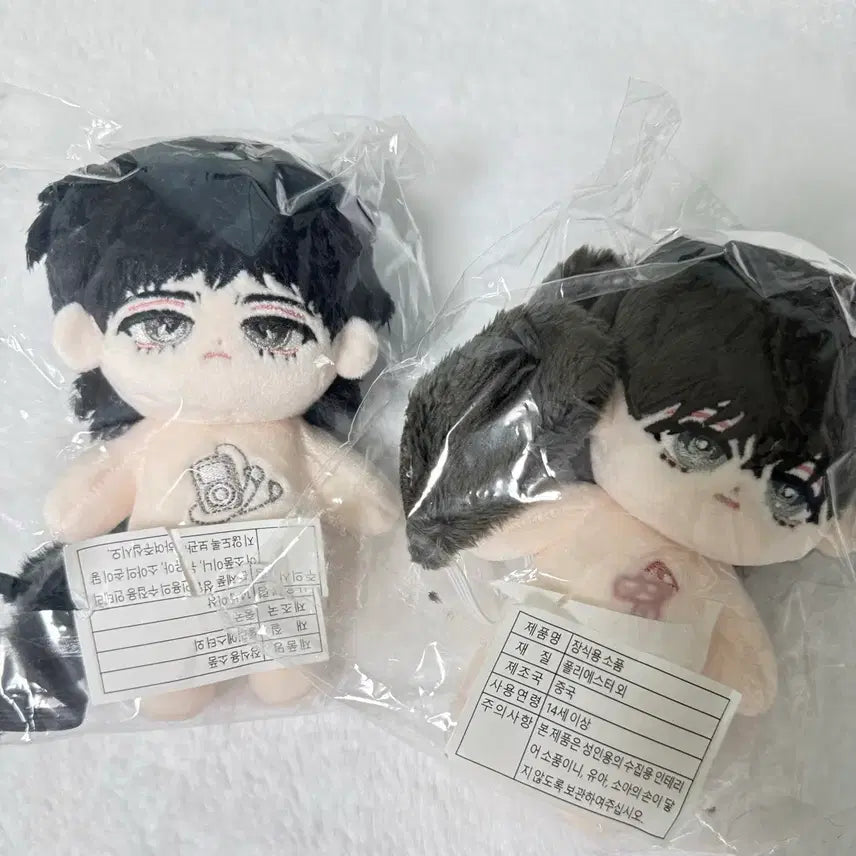 [BUNJANG] Happy Together Seugjjae 10cm Doll / 해피투게더 비공식 10cm 인형 행복한승쟹