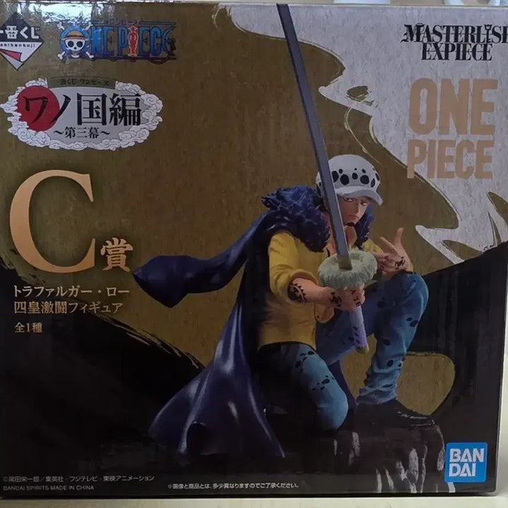 [BUNJANG] Ichiban Kuji One Piece Wano Country Act 3 Trafalgar Law C Prize Figure (Sealed) / (미개봉) 제일복권 원피스 와노쿠니 제3막 트라팔가 로우 C상