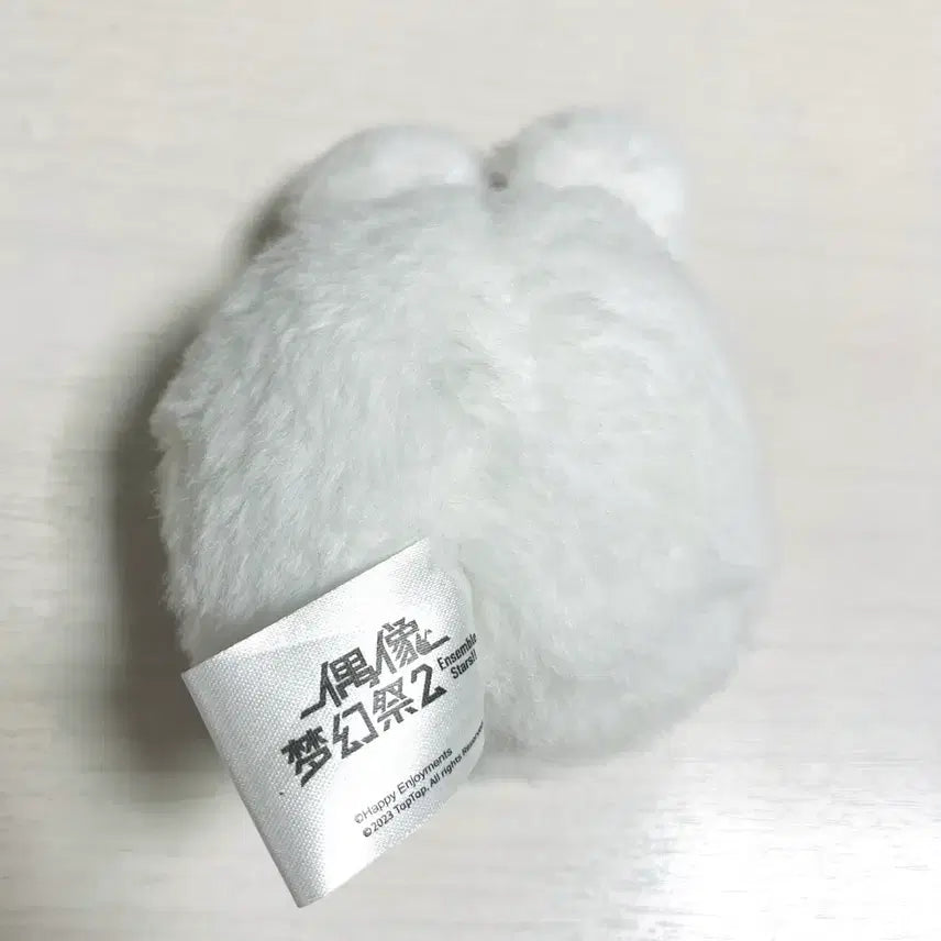 [BUNJANG] Ensemble Stars! Leo Rabbit Mochi Plush / 앙스타 레오 탭탭 토끼 모찌 누이 판매