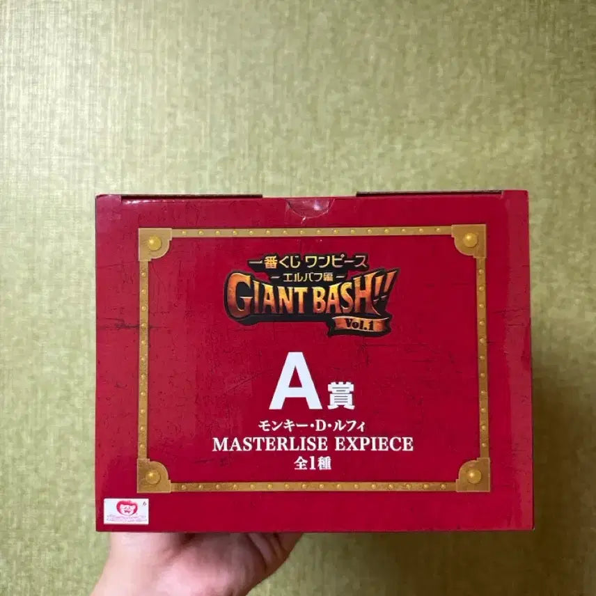 [BUNJANG] One Piece Ichiban Kuji Master Stars Piece Monkey D. Luffy Figure / 원피스 마스터리스 루피 피규어