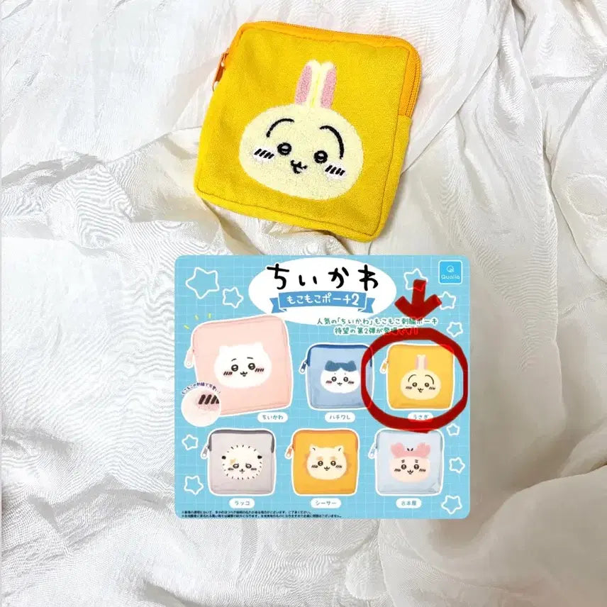 [BUNJANG] Chikawa Usagi Mocomoco Fluffy Pouch Gacha / 우사기 / 치이카와 모코모코 복슬복슬 파우치 먼작귀 가챠
