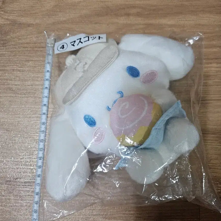 [BUNJANG] Cinnamoroll Atari Kuji Plush Doll / 시나모롤 아타리 쿠지 인형