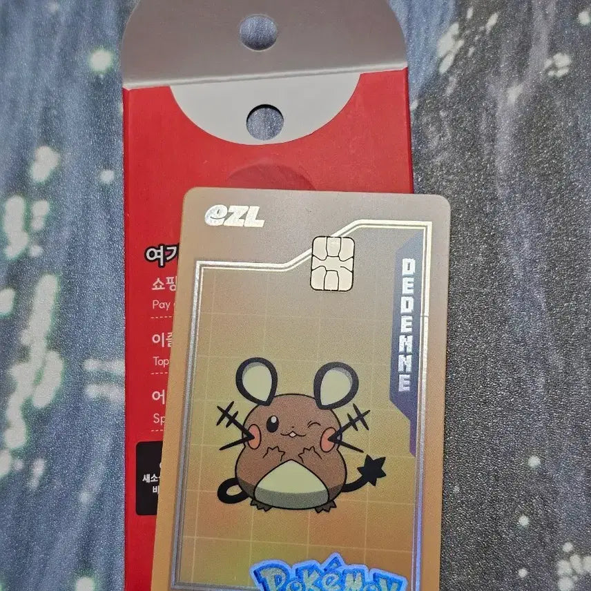 [BUNJANG] Pokemon Izle Dedenne Commuter Card / 포켓몬 이즐 교통카드 데덴네 팝니다.