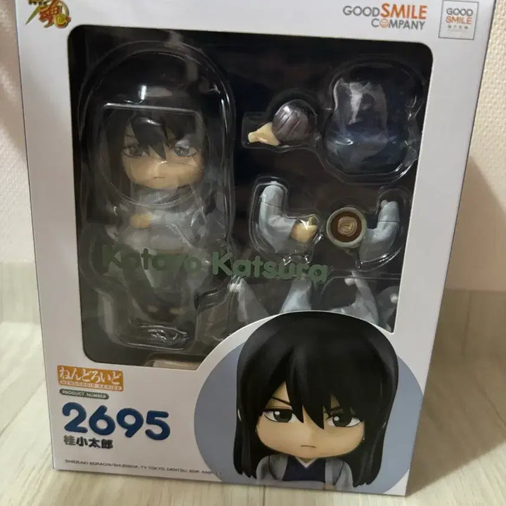 [BUNJANG] Gintama Katsura Nendoroid / 은혼 카츠라 넨도로이드