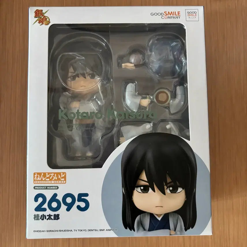 [BUNJANG] Gintama Katsura Nendoroid / (개봉)은혼 카츠라 코타로 넨도로이드
